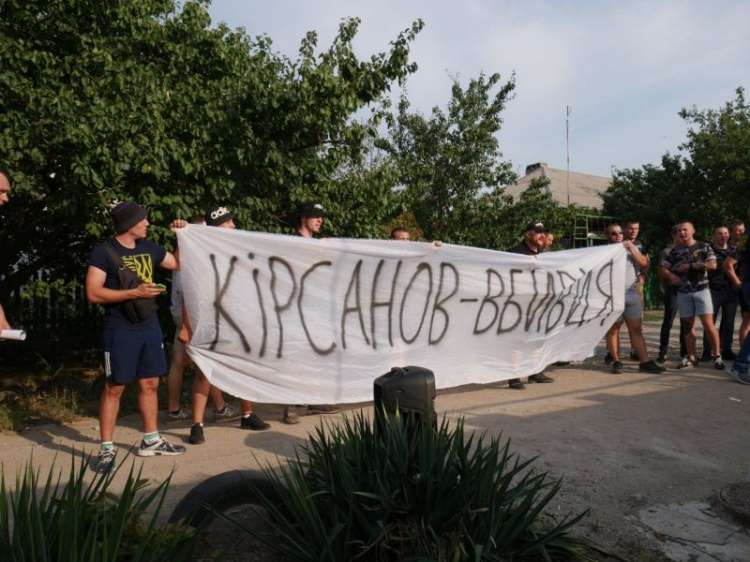 К дому Кирсанова активисты Нацкорпуса принесли гроб (ФОТО+ВИДЕО)