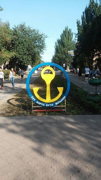 В Мариуполе ярко празднуют День независимости Украины (ФОТО)