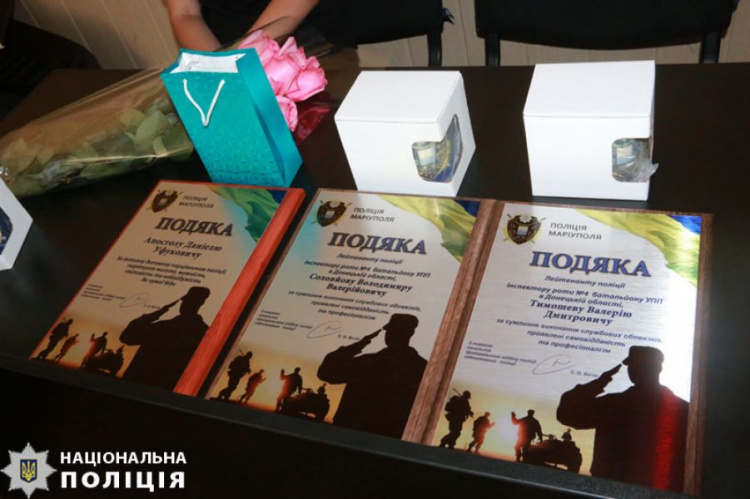 В Мариуполе наградили задержавших педофила патрульных (ФОТО)