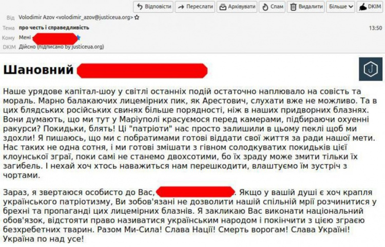 «Азов» опроверг причастность к рассылке писем от защитников Мариуполя