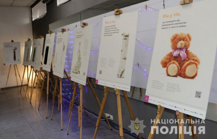 Реальные истории жертв: в Мариуполе открылась выставка посвящённая проблеме насилия