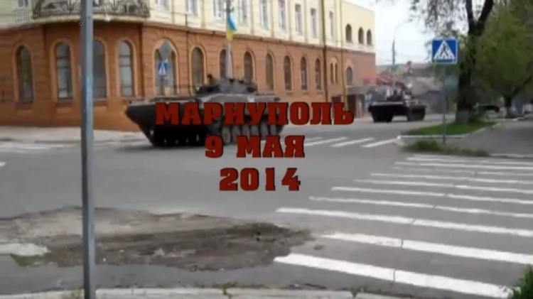 «Ніколи знов!!!». В Мариуполе расскажут правду о событиях 9 мая 2014 года и почтят погибших