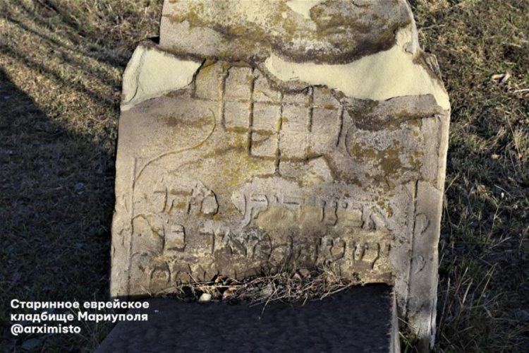 Еврейское кладбище Мариуполя может стать объектом культурного наследия (ФОТО)