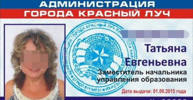 Чиновница «ЛНР» хотела получить статус «Ветерана труда»