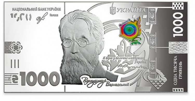 Нацбанк Украины выпускает новую купюру из металла (ФОТО)
