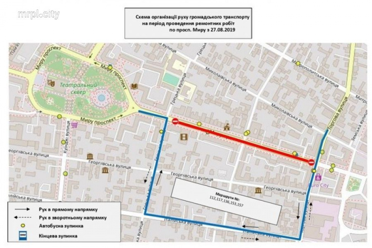 В центре Мариуполя перекрыли дорогу – сроки неизвестны (СХЕМА)