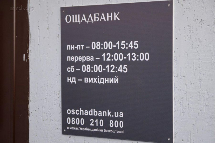 В прифронтовой поселок Донетчины вернули банкоматы и терминалы (ФОТО)