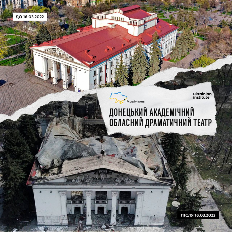 «Листівки з України»: як розповісти світу про знищені окупантами пам’ятки Маріуполя