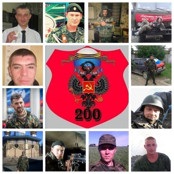Куратор из России и десятки боевиков: оккупанты на Донбассе несут потери (ФОТО)