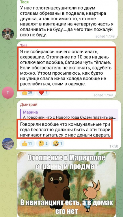 Тепла нема, а ви тримайтесь: у Маріуполі квитанції за опалення приходять навіть на згорілі квартири та померлих власників