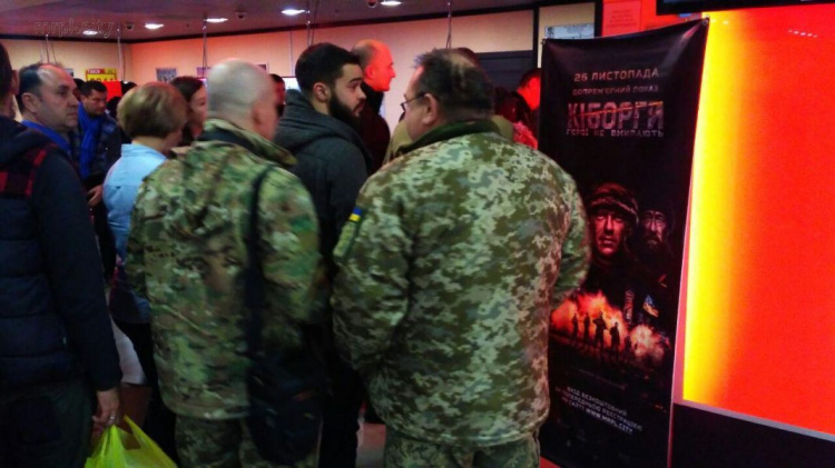 В Мариуполе презентовали фильм о защитниках Донецкого аэропорта «Киборги» (ФОТО)