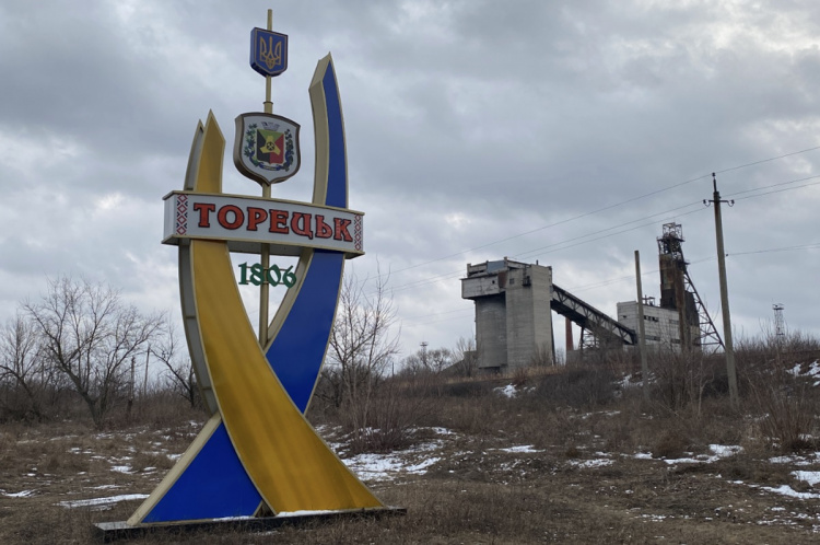 Росіяни вдарили артилерією по Торецьку – є загиблий та постраждалі серед цивільних