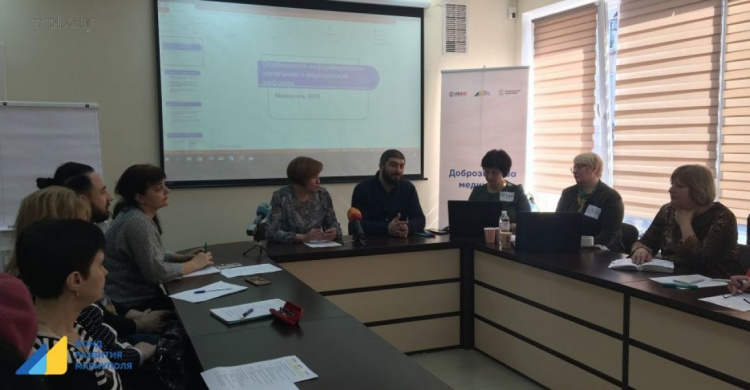Сотрудники регистратур Мариуполя готовятся стать консультантами по медреформе (ФОТО)