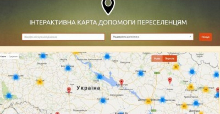 Для переселенцев Донбасса создана интерактивная карта помощи