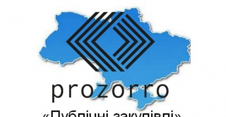 Донецкую область признали одной из самых экономных в сфере госзакупок