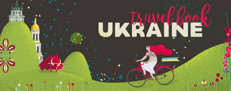 Мариуполь вошел в иллюстрированную «Книгу-мандрівку» Украины (ФОТО)