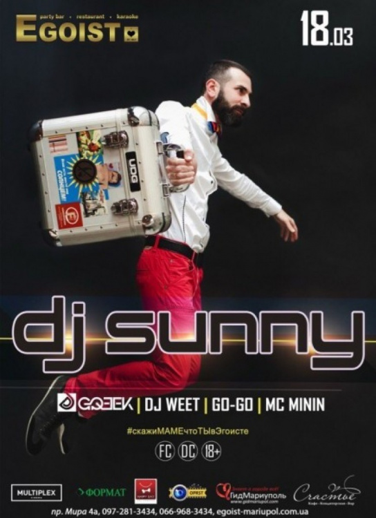 DJ Sunny. Egoist