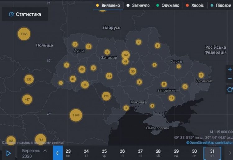В Украине запустили интерактивную онлайн-карту распространения коронавируса (ФОТО)