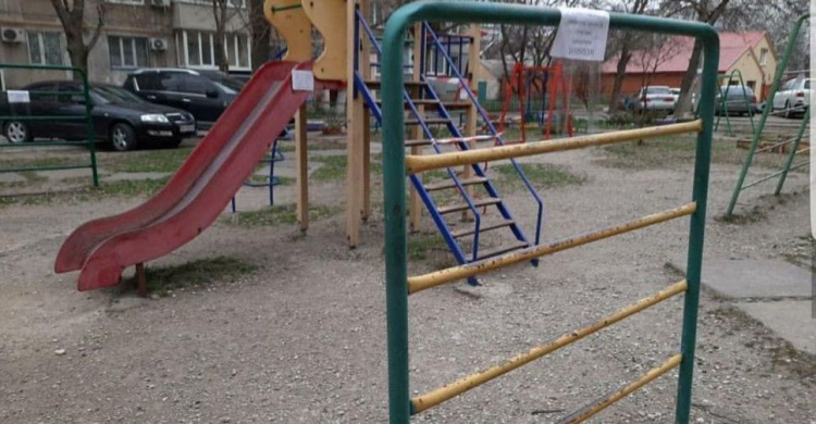 В Мариуполе детские площадки закрыты на карантин (ФОТО)