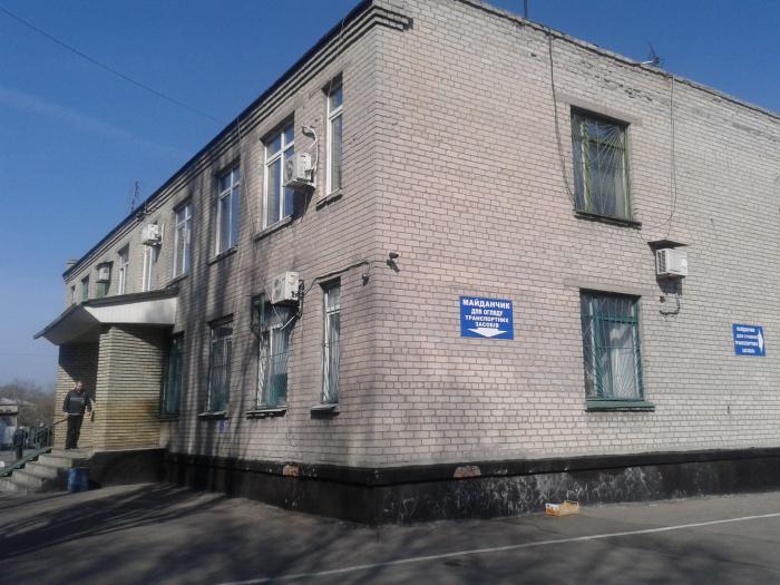 На Донеччині відновив роботу сервісний центр Міністерства внутрішніх справ Украї́ни