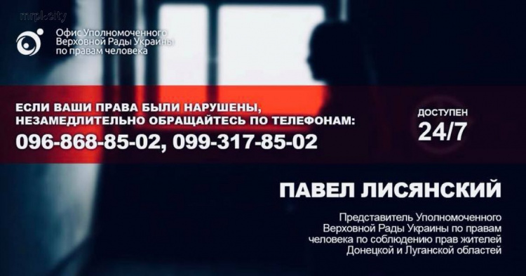 Жителей Донбасса успокоили: квартиры и машины не будут отбирать (ФОТО)