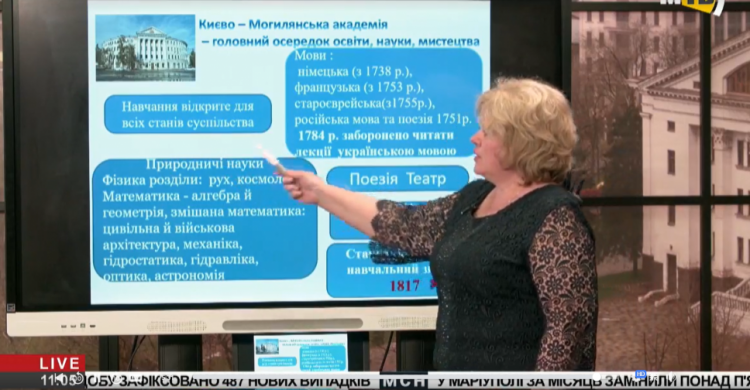 Онлайн-уроки для школьников Мариуполя (ПРЯМАЯ ТРАНСЛЯЦИЯ 6.05)