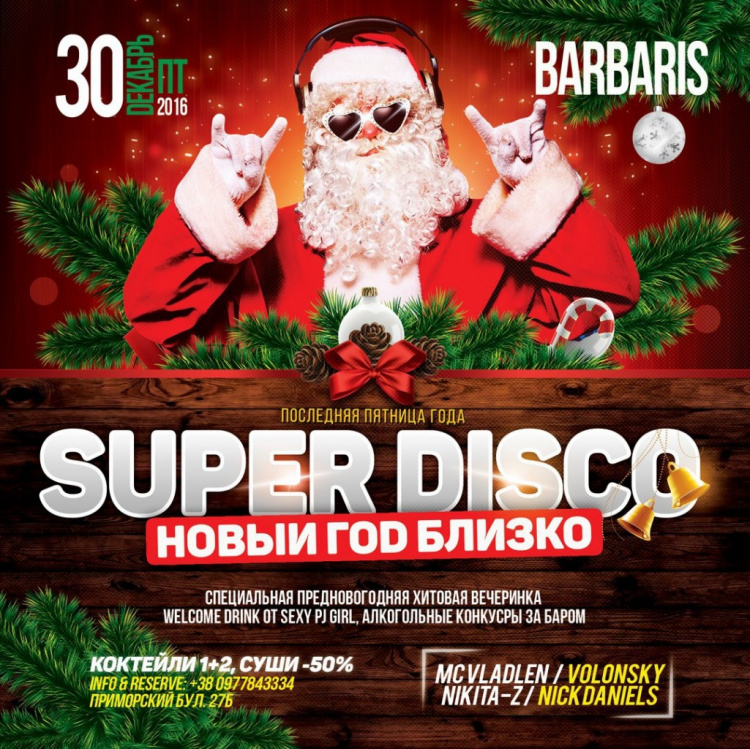 Super Disco - Новый год Близко! Barbaris