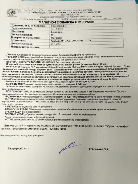 Марафон добра для Даши Романовой из Мариуполя: осталось собрать 10 тыс. евро (ФОТО)