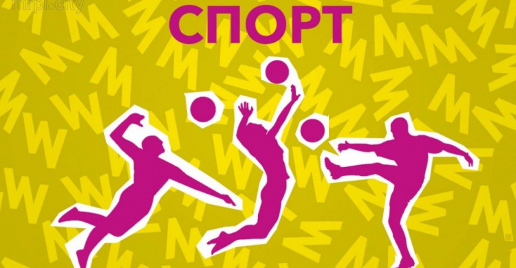 Мариупольский музыкальный fest ищет волейболисток