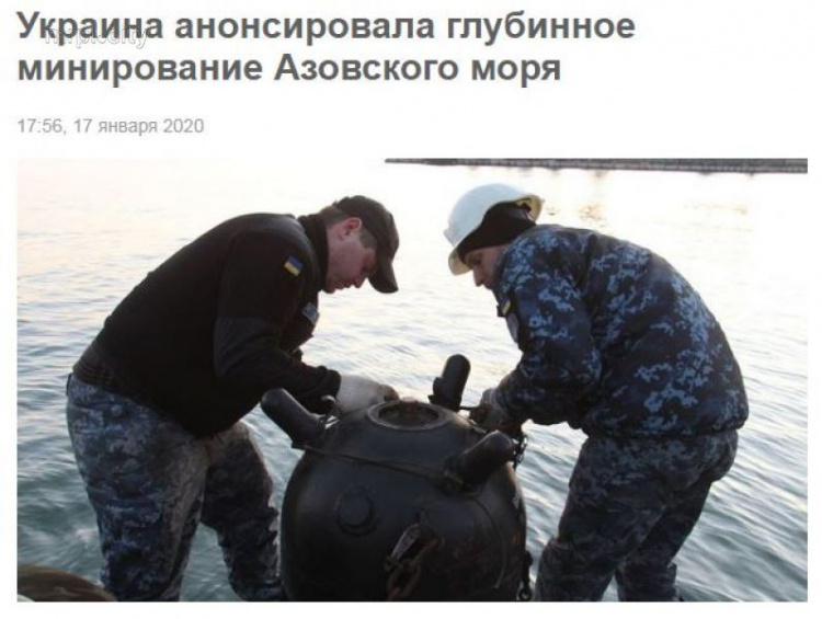 Штаб ООС опроверг информацию о минировании Азовского моря в Мариуполе (ФОТО)