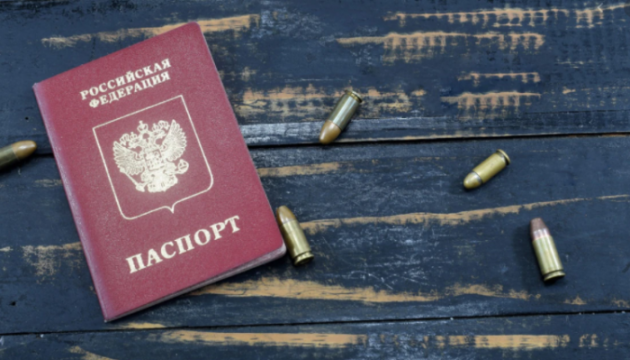 Питання виживання: що робити українцям, якщо окупанти примушують брати паспорт РФ