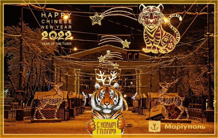 Тигр на улицах Мариуполя: местный житель создал открытки к Новому году