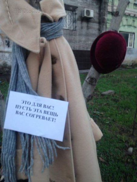 В Мариуполе на деревьях «выросли» куртки, шапки и шарфы (ФОТО)