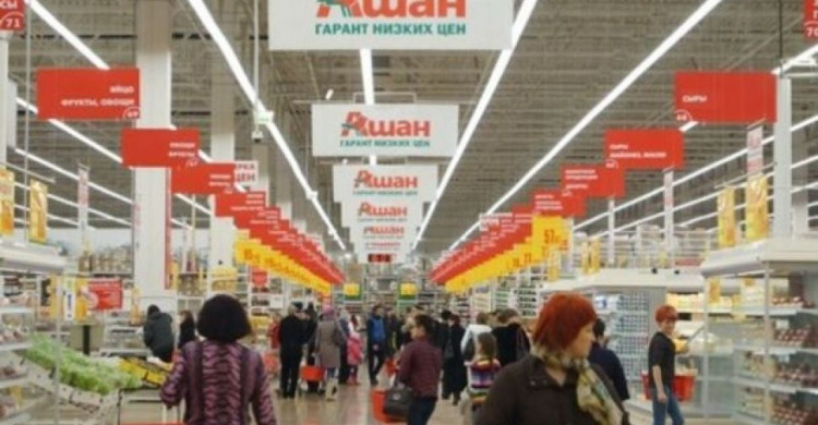 Хотите «Ашан» – будет: в Мариуполе появится крупнейший гипермаркет?