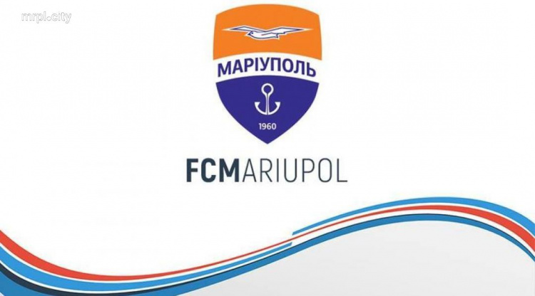 В ФК «Мариуполь» с приходом нового вице-президента начались массовые кадровые изменения 