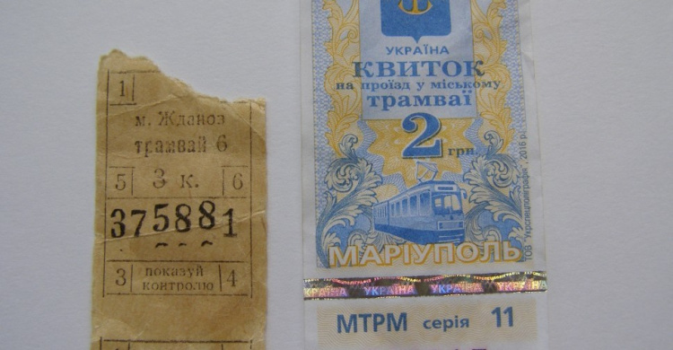 Проездные билеты Мариуполя вошли в 8-тысячную коллекцию тернопольчанина (ФОТО)
