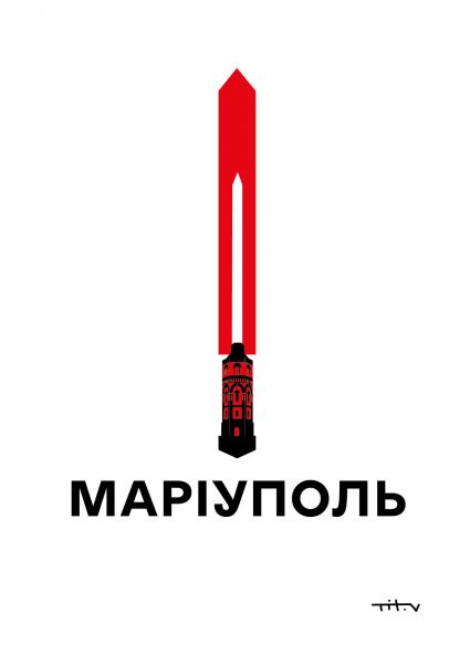 Известный художник создал меч-символ для Мариуполя