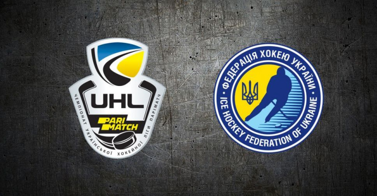 Чемпионату Украины по хоккею быть: УХЛ и ФХУ договорились