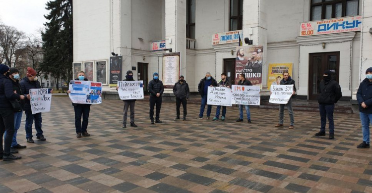 Мариупольские моряки снова протестовали против коррупции
