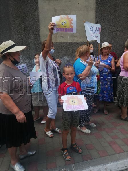 В Мариуполе митинговали против дистанционного обучения в школах