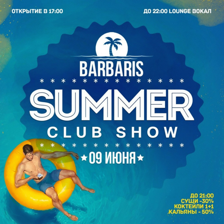 Summer Club Show. BarBaris