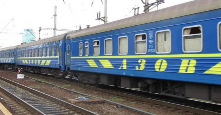 Поезд «Мариуполь-Киев» изменил график