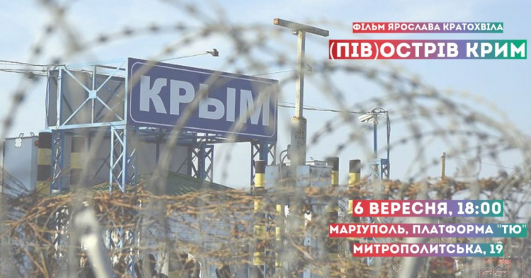 Мариупольцам покажут судьбу жителей Крыма после оккупации