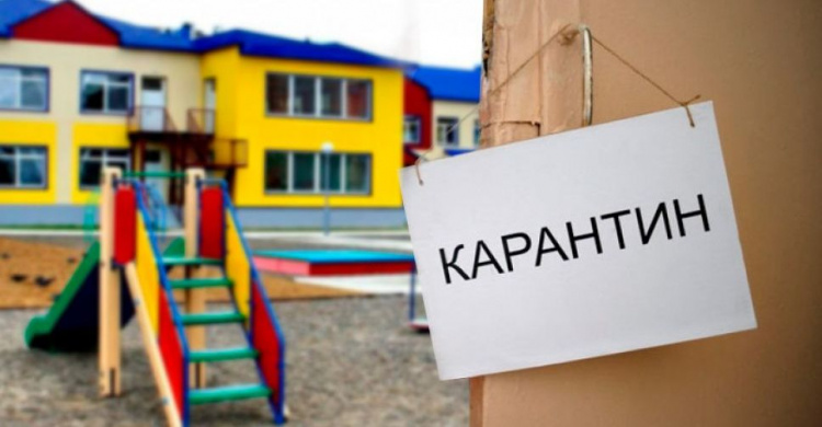 В школах Мариуполя продлевают «дистанционку», в детских садах – снова вводят четырехдневку