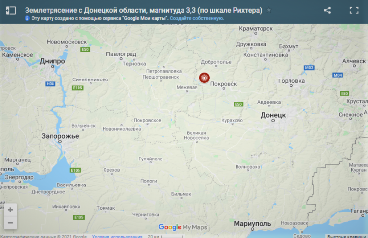 В Донецкой области зафиксировали землетрясение. Где был эпицентр?
