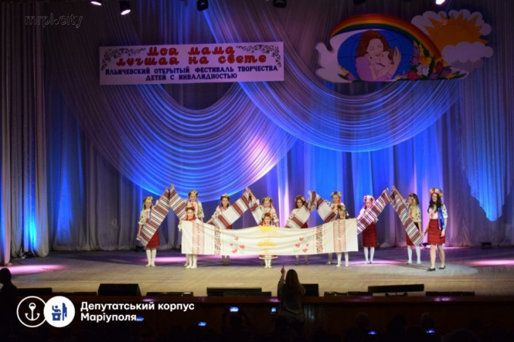 В Мариуполе возобновили проведение фестиваля для детей с инвалидностью (ФОТО)