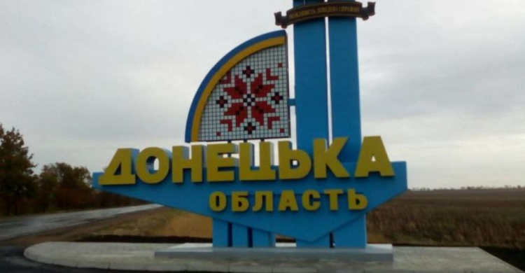 Донецкую область переименуют в Мариупольскую?
