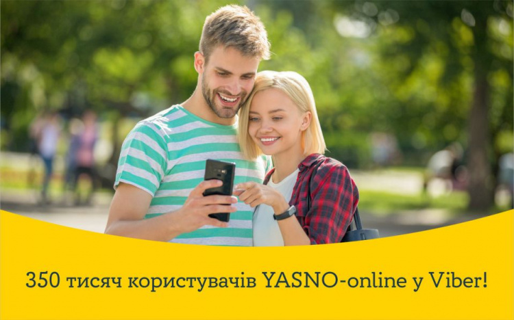 Уже более 350 тысяч клиентов YASNO решают вопросы по поставке электроэнергии через Viber