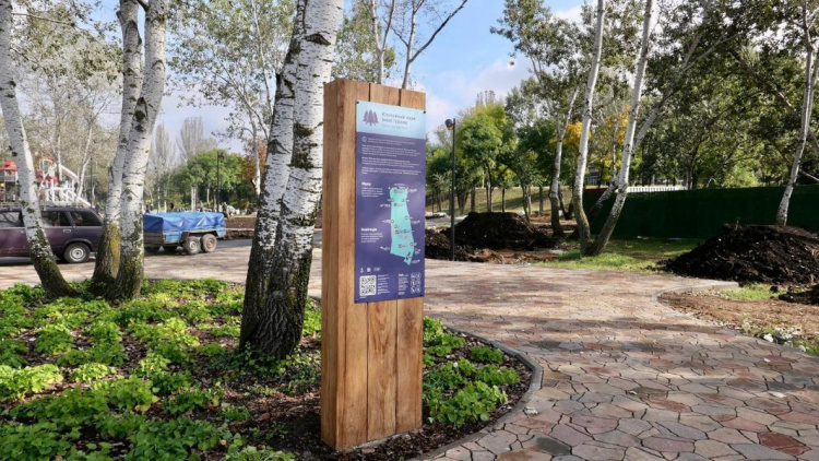 В мариупольском парке появились деревянные указатели на двух языках с QR-кодами