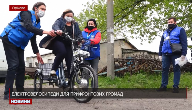 На Донбассе медиков и почтальонов обеспечивают электровелосипедами 
